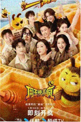 芒果视频在线看免费高清电视剧 开端