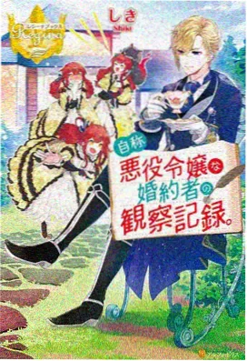 芒果TV电视剧 苍兰诀