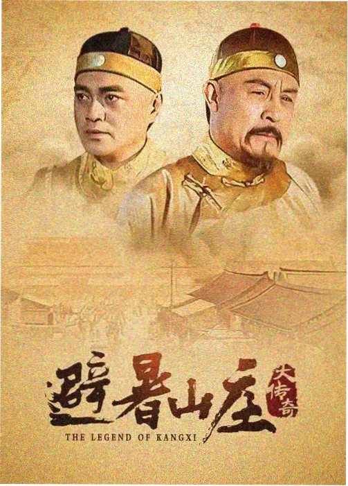 芒果TV电视剧 经典剧集重映